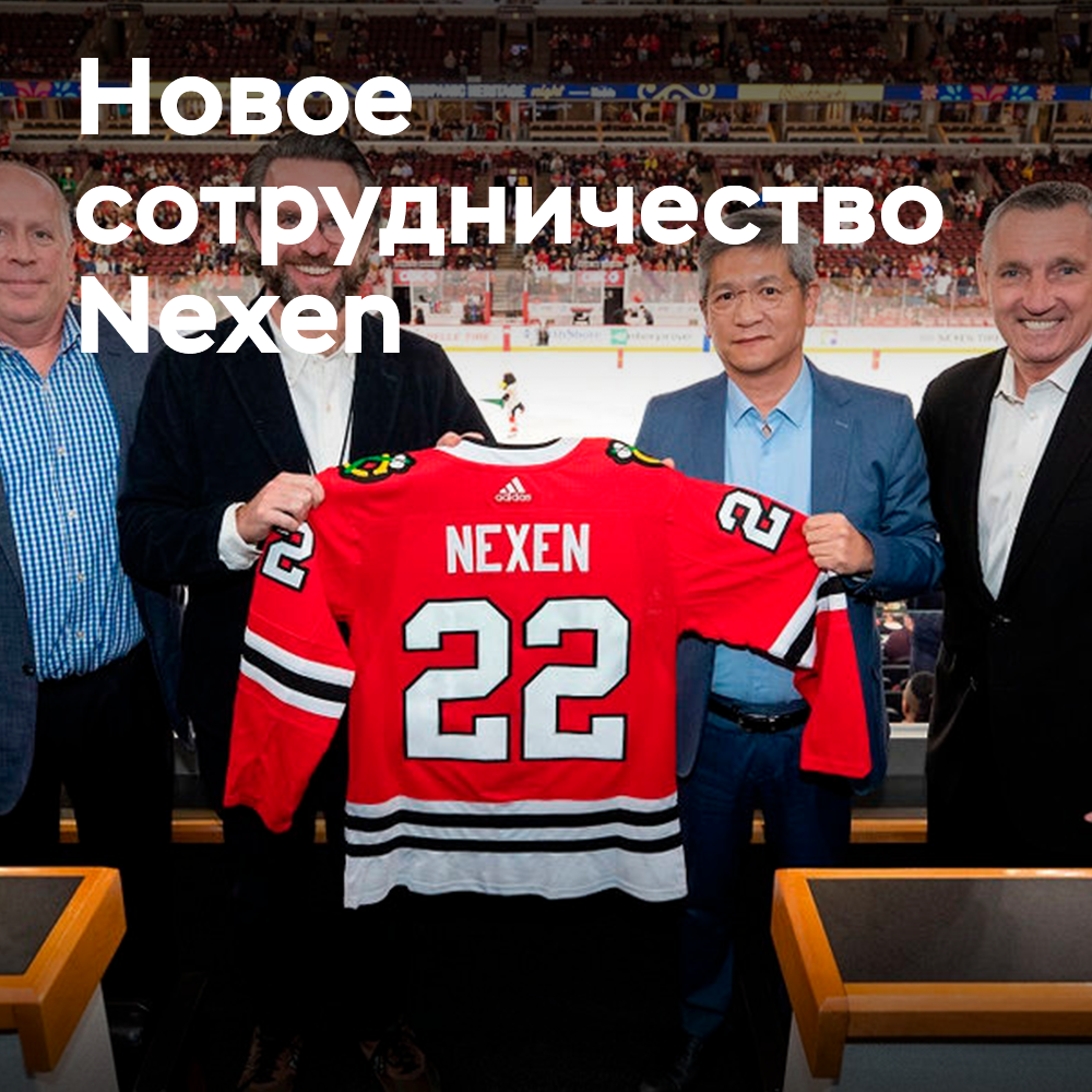 Nexen Tire suma a los "Chicago Blackhawks" a su programa de patrocinio deportivo