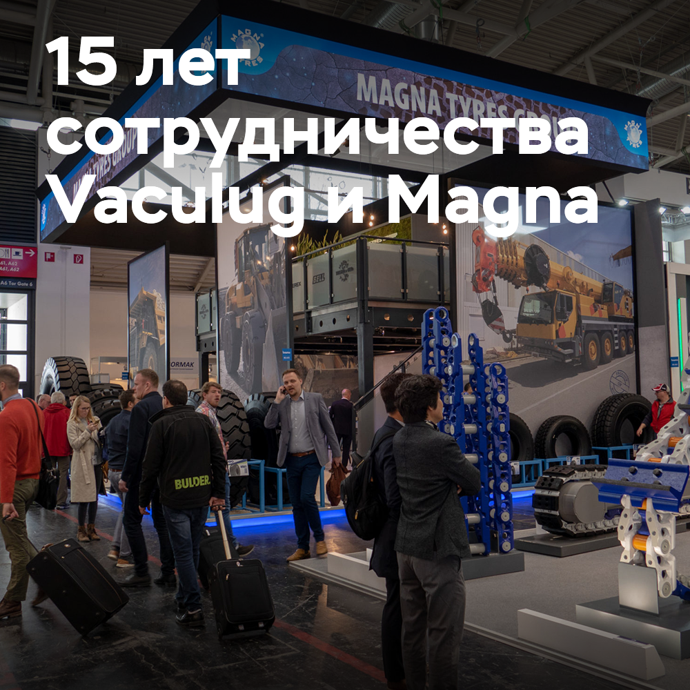 Vaculug y Magna Tyres celebran 15 años de colaboración