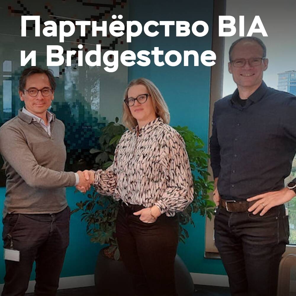 Bridgestone y BIA unen esfuerzos en la electrificación de los parques de vehículos