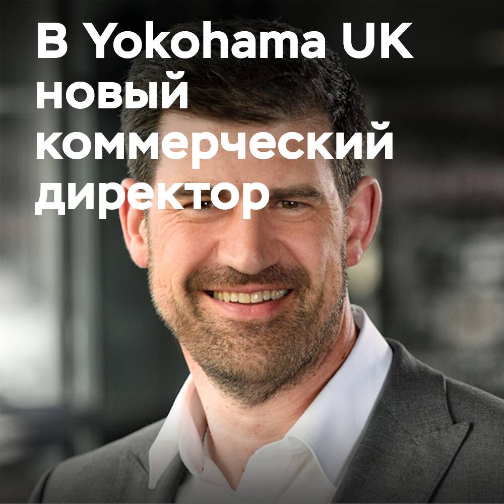 La empresa Yokohama UK ha nombrado a Carl Naylor como director comercial