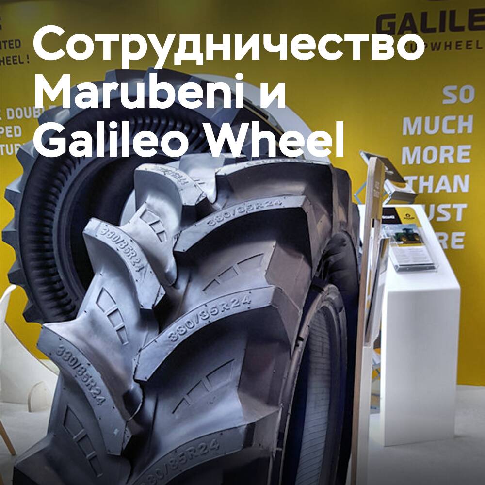 Marubeni colabora e invierte en Galileo Wheel