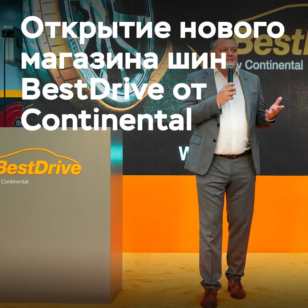 La tienda minorista de neumáticos BestDrive de Continental abre su primera sucursal en Dubái
