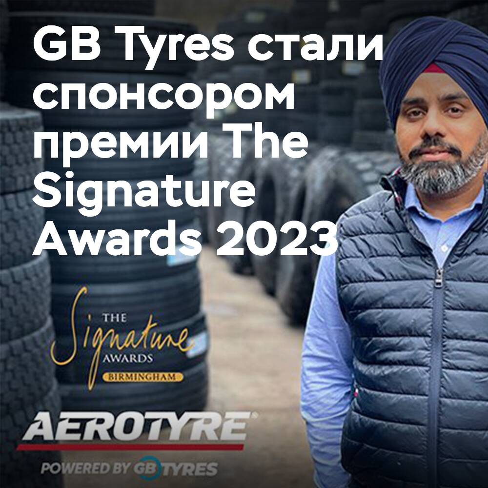 La empresa GB Tyres es el principal patrocinador de los premios The Signature Awards 2023