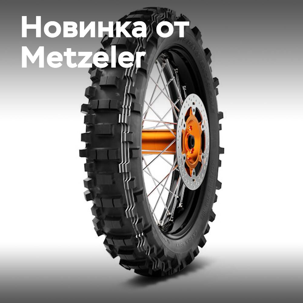 Metzeler presenta el neumático Extra Soft para enduro extremo