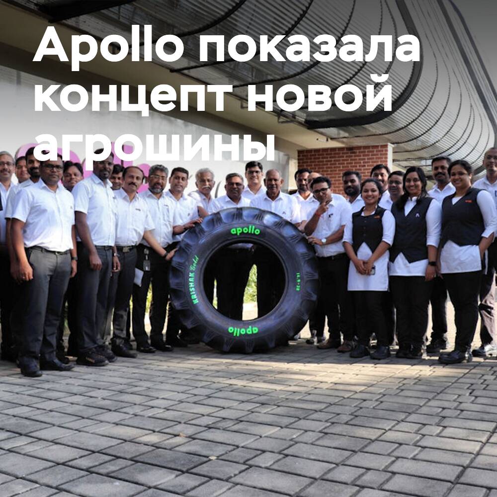 Apollo presenta un neumático agrícola que está compuesto en un 75% por materiales respetuosos con el medio ambiente