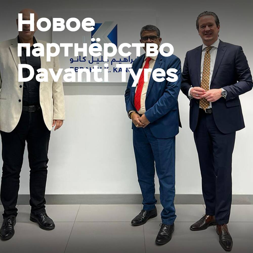 Ebrahim K. Kanoo se convirtió en el distribuidor oficial de Davanti Tyres en Baréin