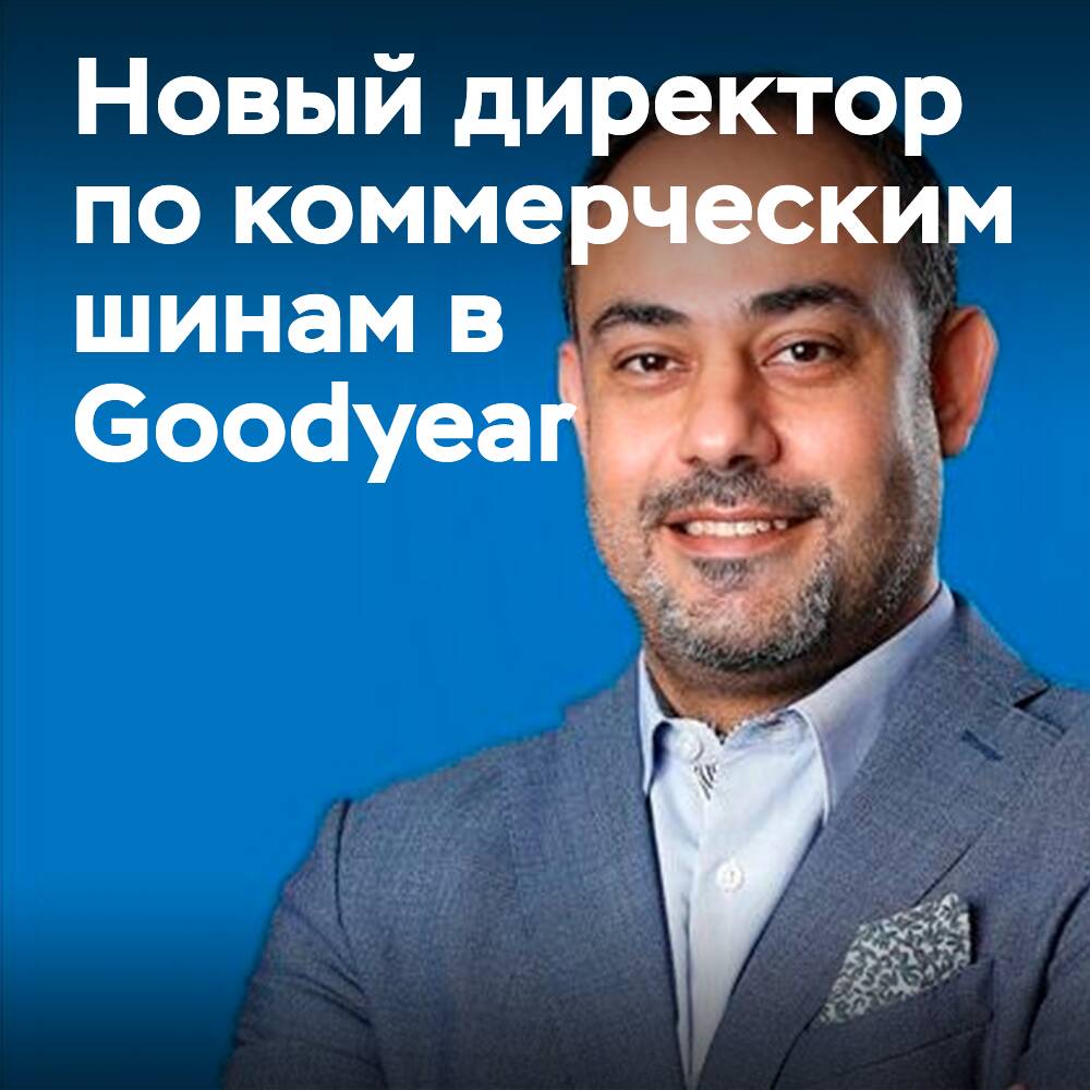 Goodyear MEA ha nombrado a un nuevo director de neumáticos comerciales
