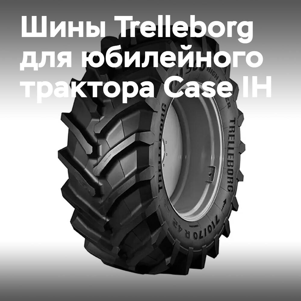 Neumáticos Trelleborg para el tractor jubilar de Case IH