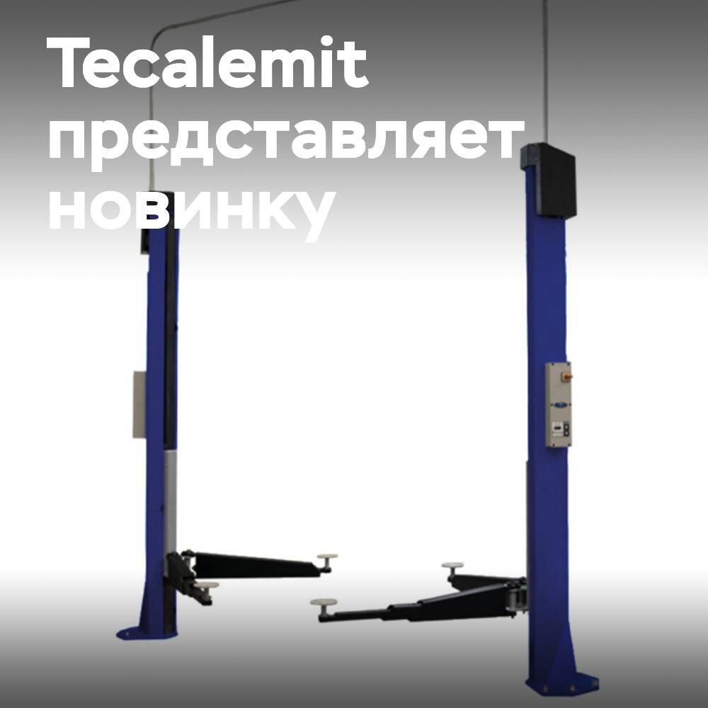 Tecalemit presenta un elevador de dos columnas con soporte EV