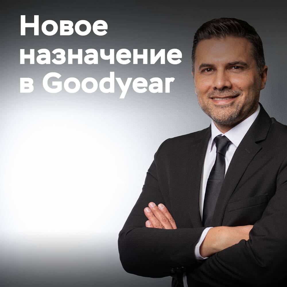 Goodyear Sudáfrica ha nombrado a un nuevo director