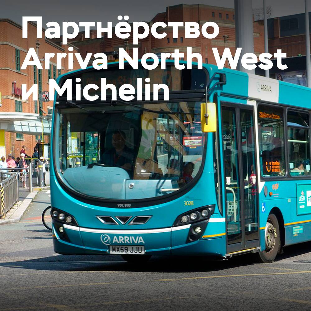 Arriva North West ha firmado un contrato de 5 años con Michelin