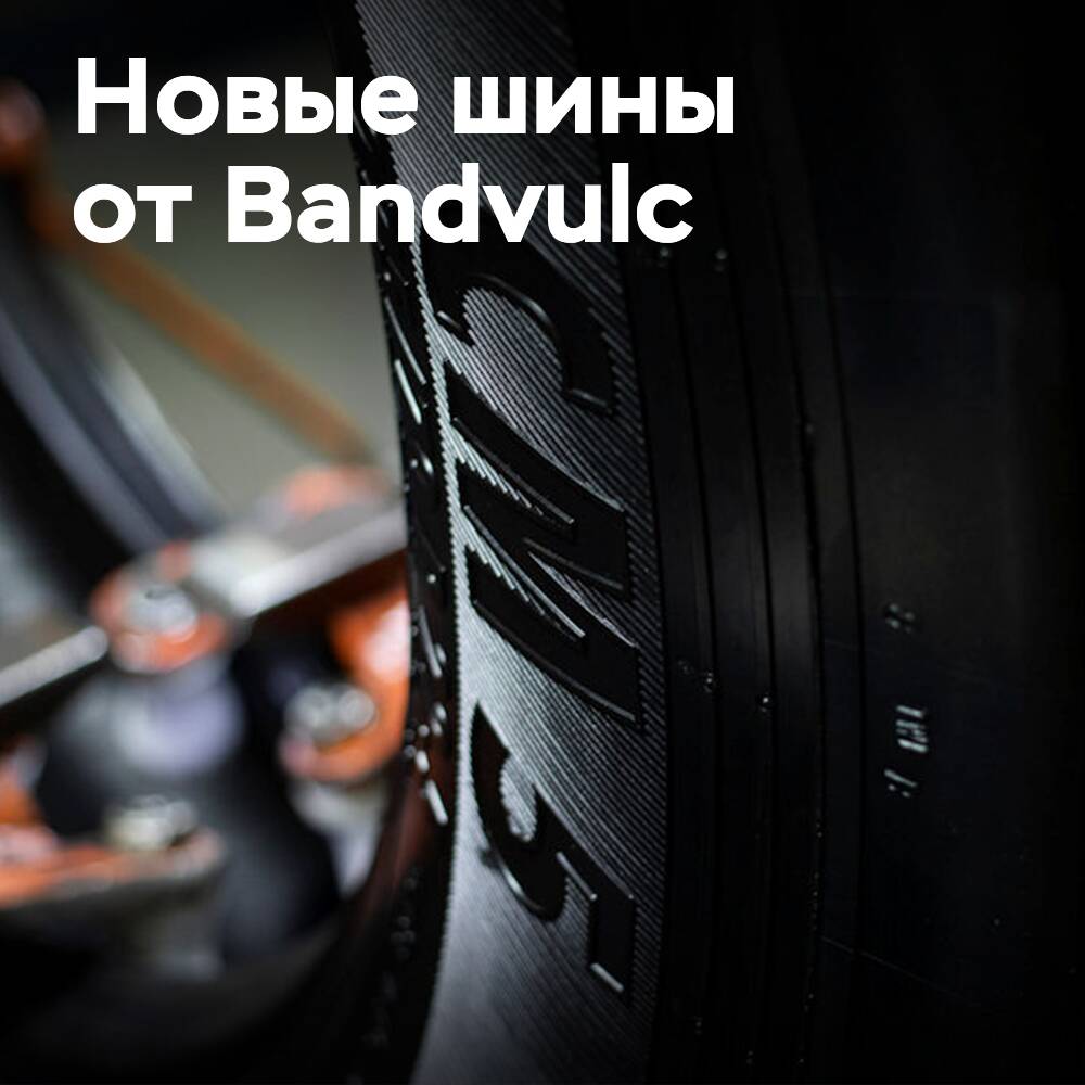 Bandvulc presenta neumáticos de nueva generación para autobuses