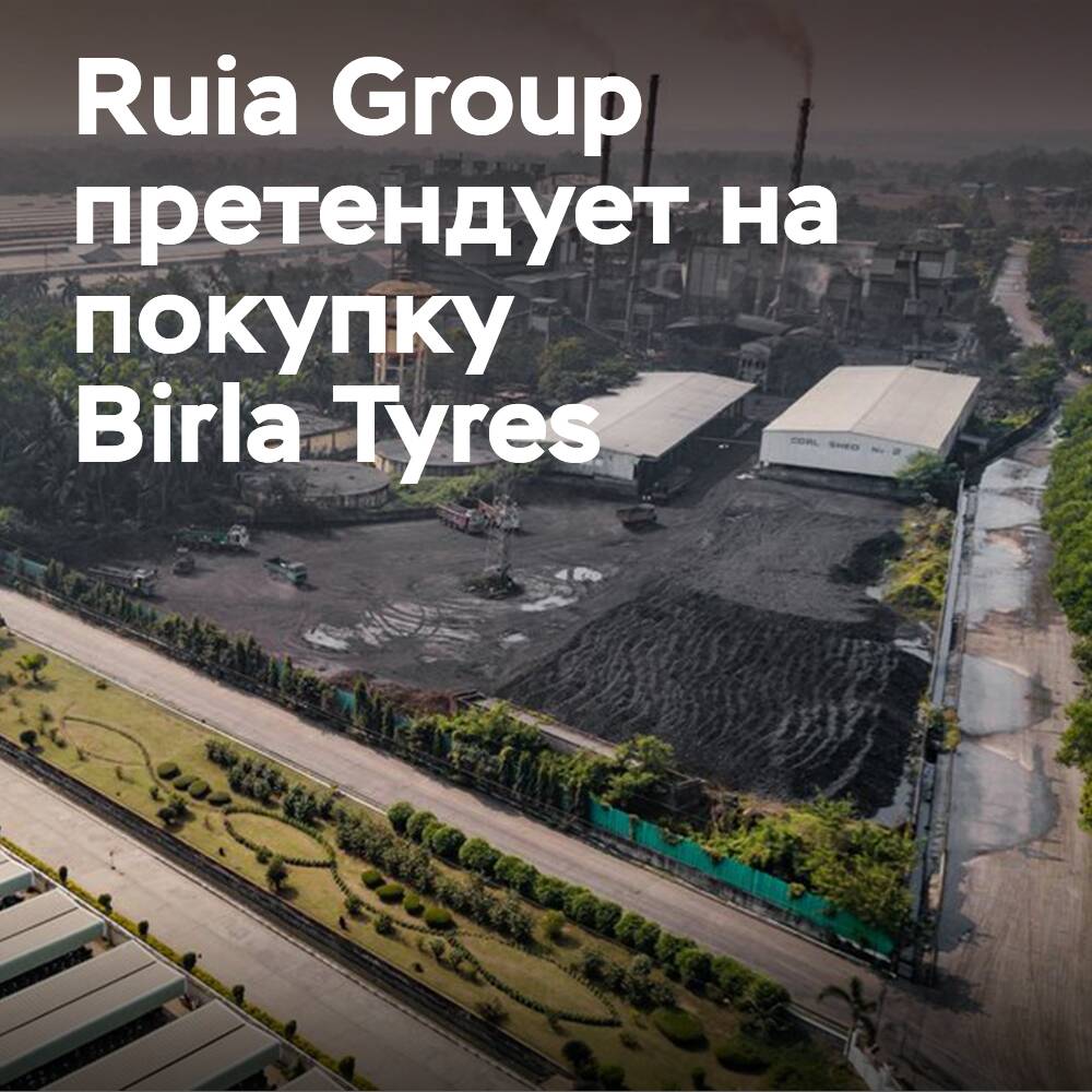 El grupo Ruia aspira a adquirir Birla Tyres