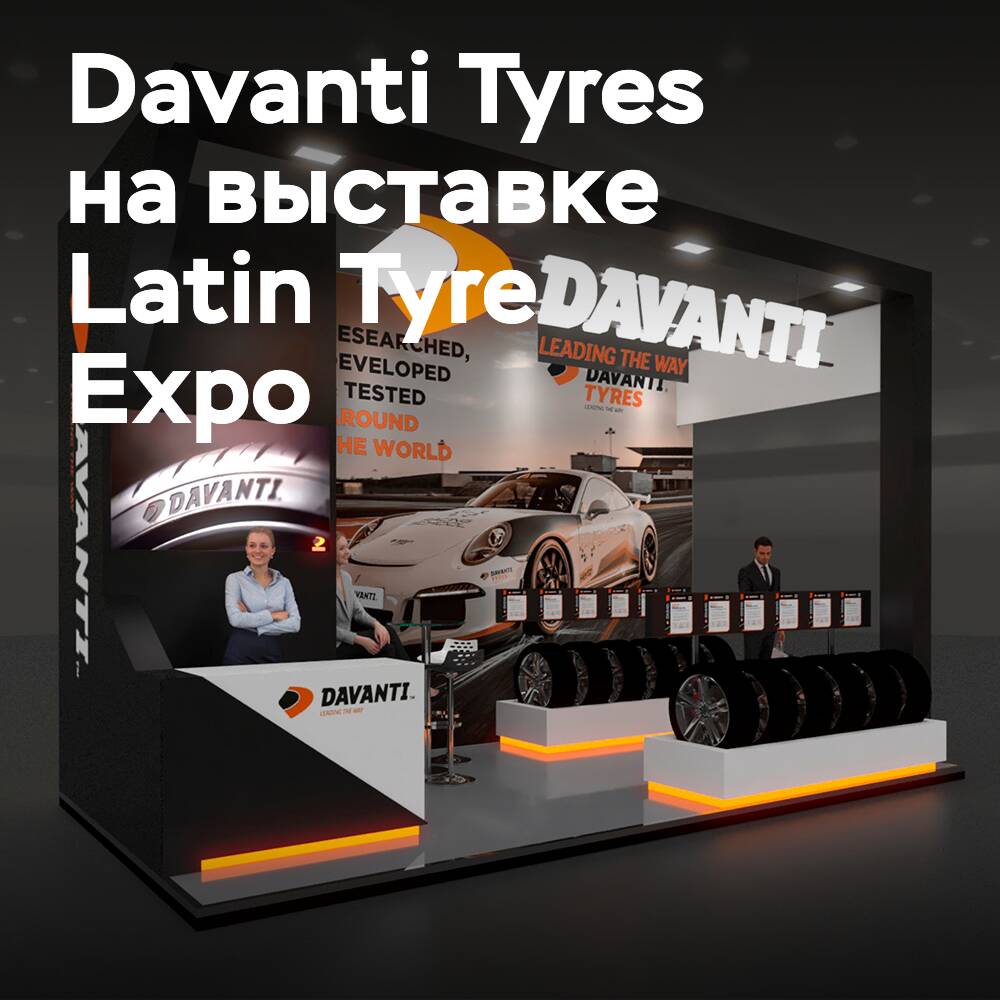 Davanti Tyres participará en la exposición Latin Tyre Expo
