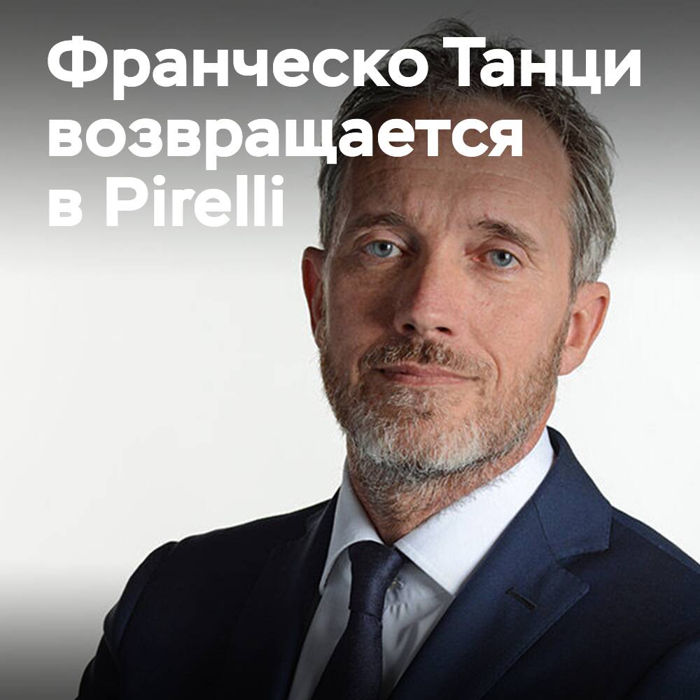Francesco Tanzi vuelve a Pirelli como director general de la corporación