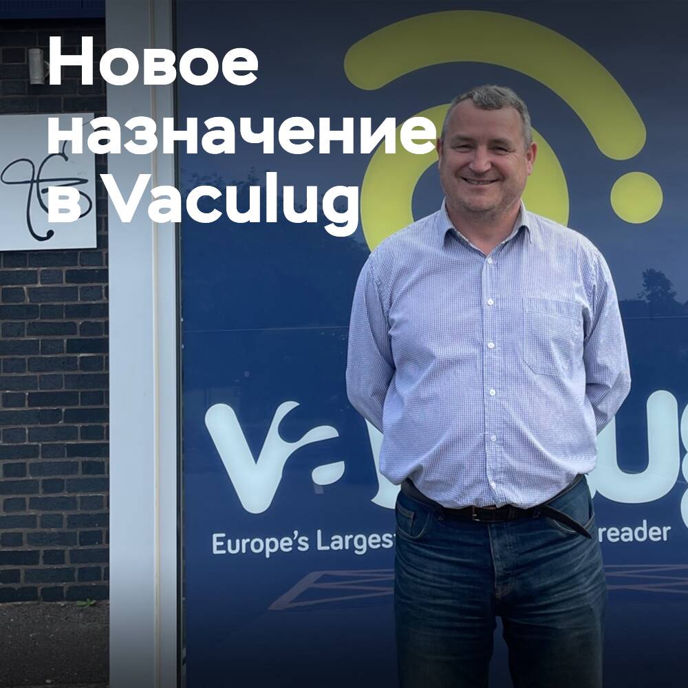 Vaculug mantiene un «crecimiento de ventas significativo» con el nombramiento de un nuevo gerente de ventas