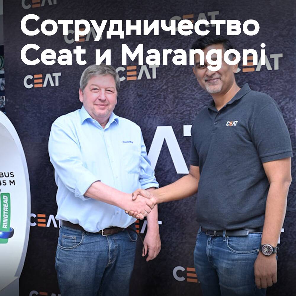 Ceat y Marangoni comienzan una colaboración para la reconstrucción de protecciones en la India