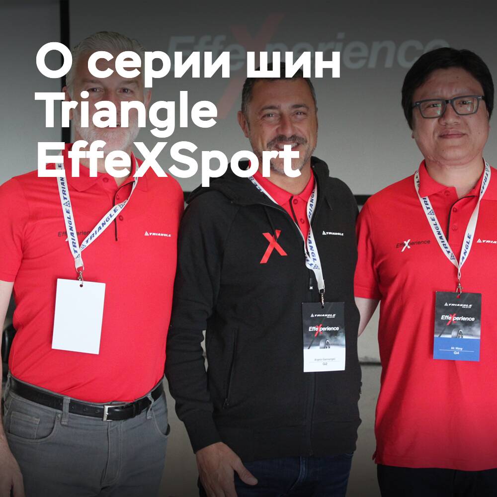 Los desarrollos de la serie Triangle EffeXSport están diseñados teniendo en cuenta el equilibrio entre la composición y la construcción