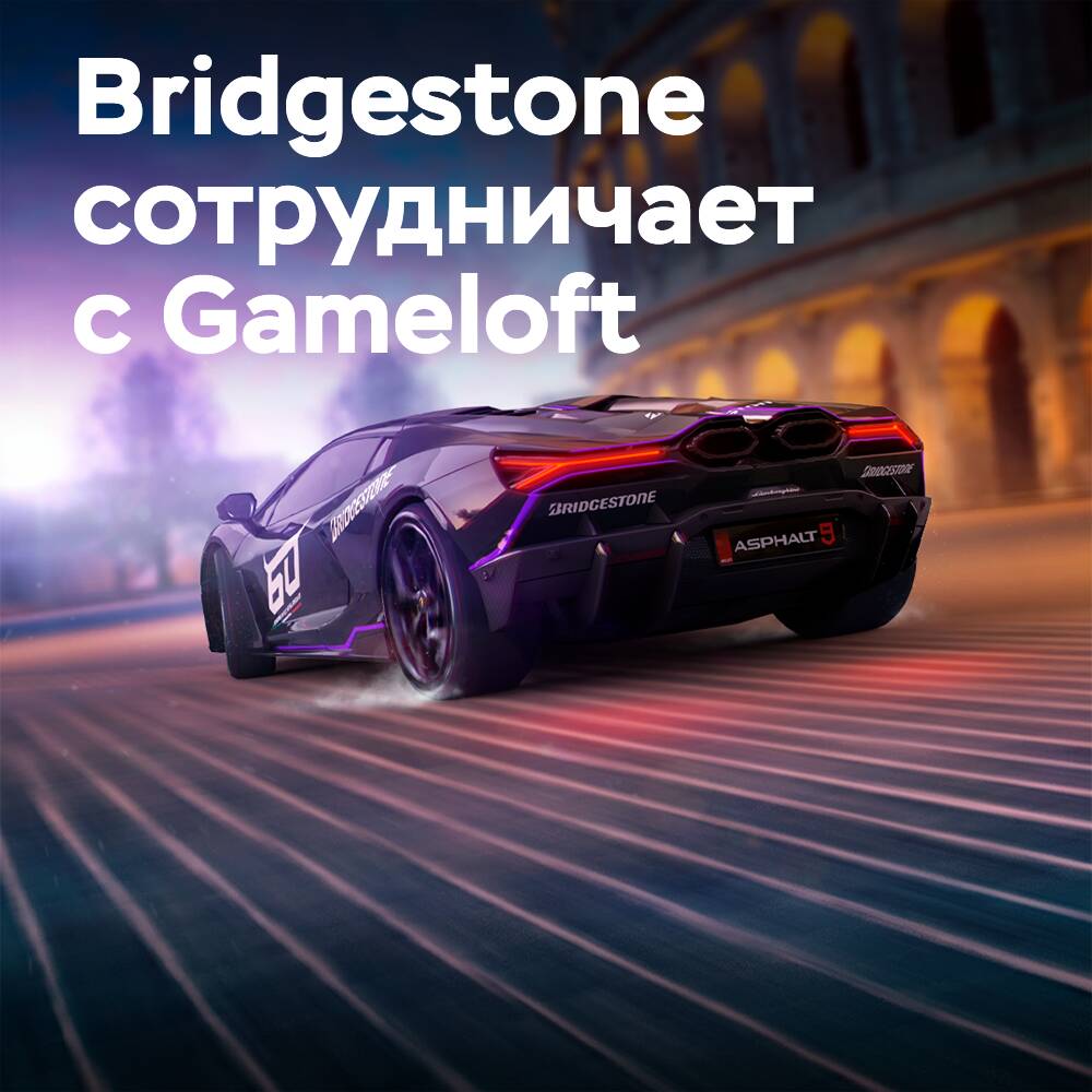 Bridgestone colabora con Gameloft en el marco de la competencia de deportes electrónicos Lamborghini Revuelto