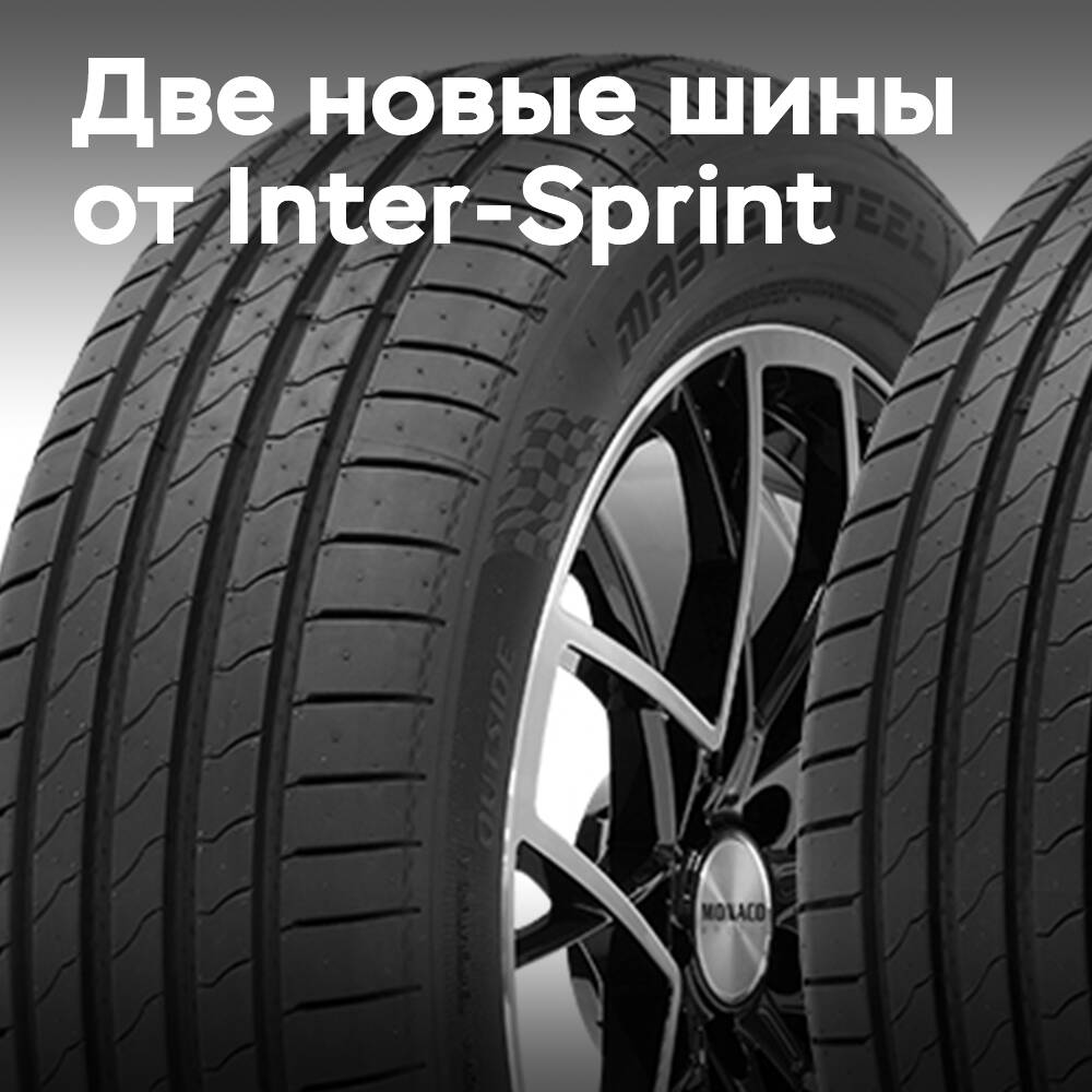 Inter-Sprint lanza nuevos modelos Mastersteel, Roadhog