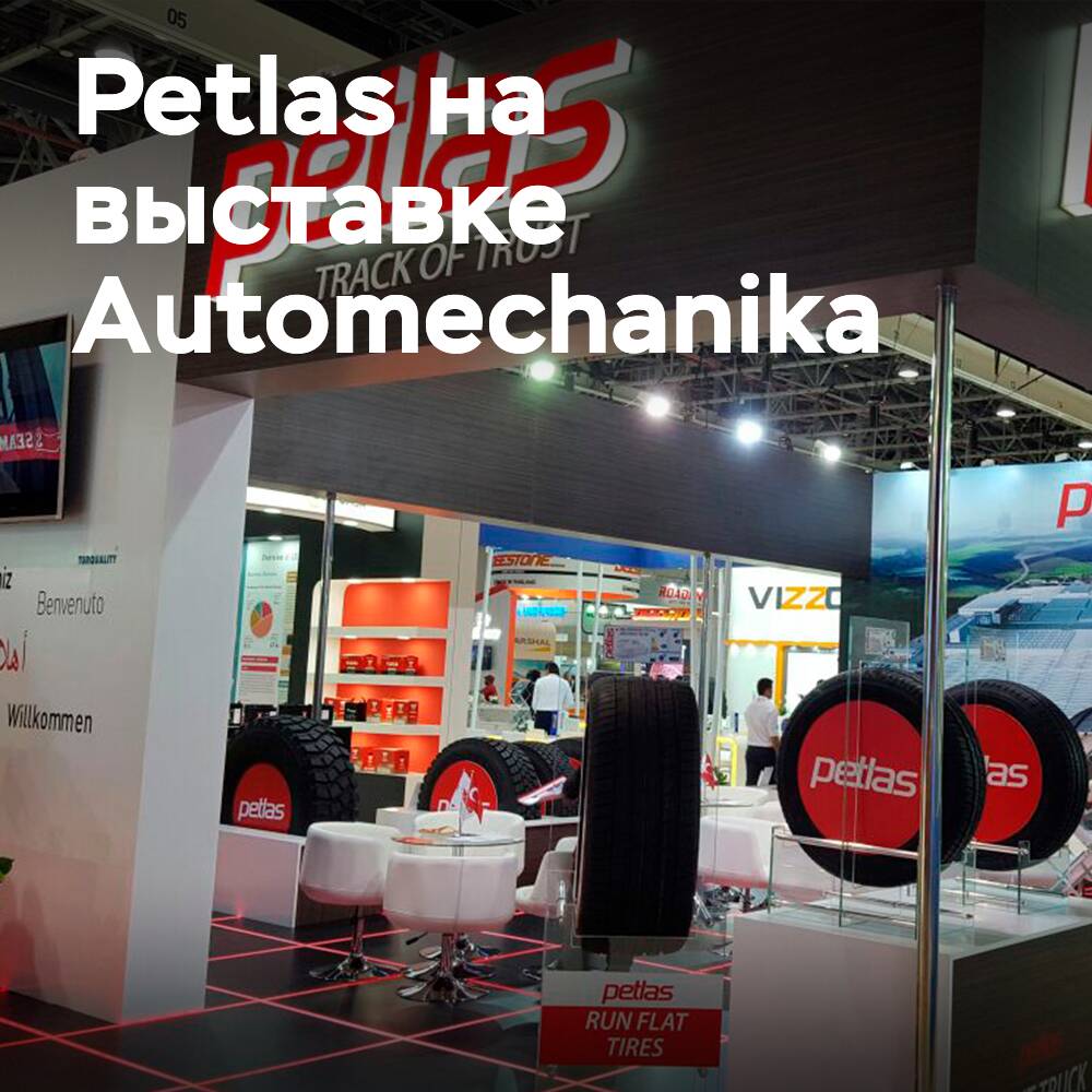 Petlas participa en la feria Automechanika Dubai 2023