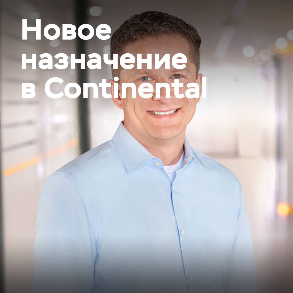 Enno Straten de Continental pasa a un nuevo cargo