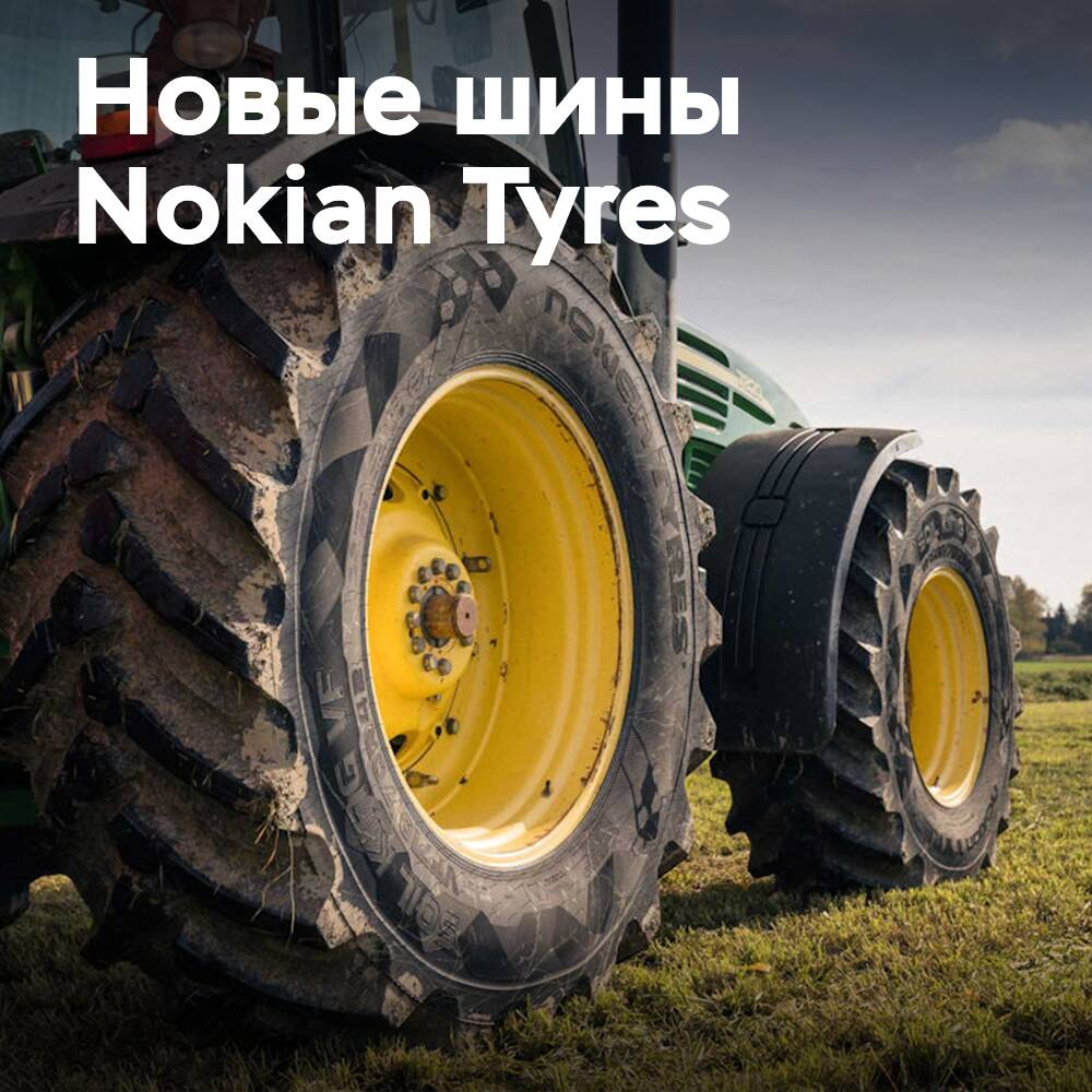 En la feria Agritechnica se presentan los neumáticos para tractor y flotación Nokian Tyres con tecnología Flexforce VF