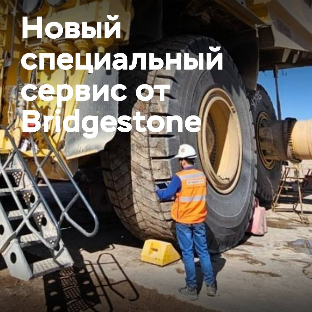 Bridgestone presentó un nuevo servicio para la industria minera