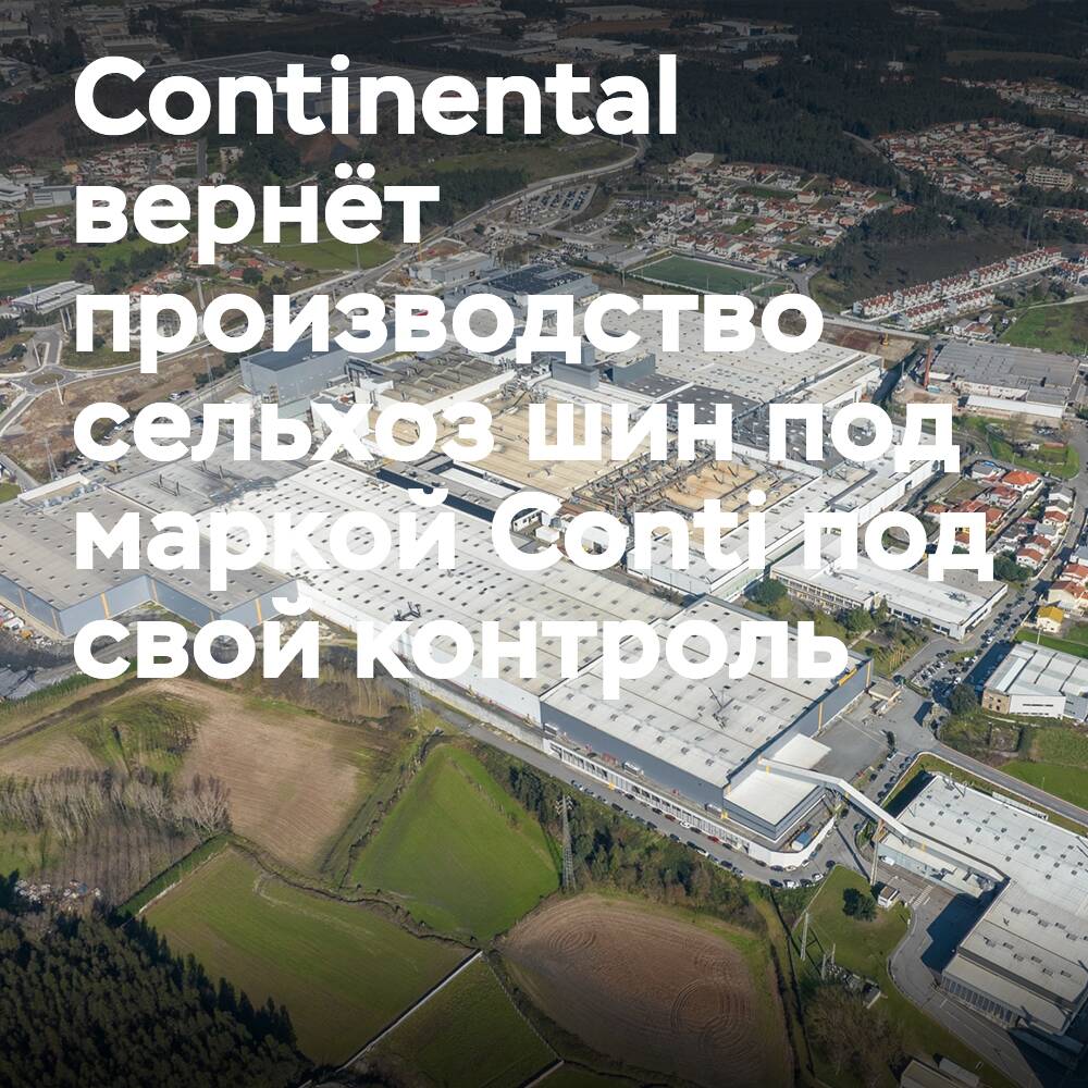 Cómo Continental Mabor apoya las ambiciones agrícolas del fabricante
