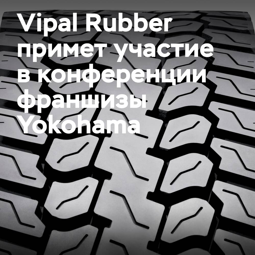 Vipal Rubber participa en la conferencia nacional de franquicia de Yokohama en Australia