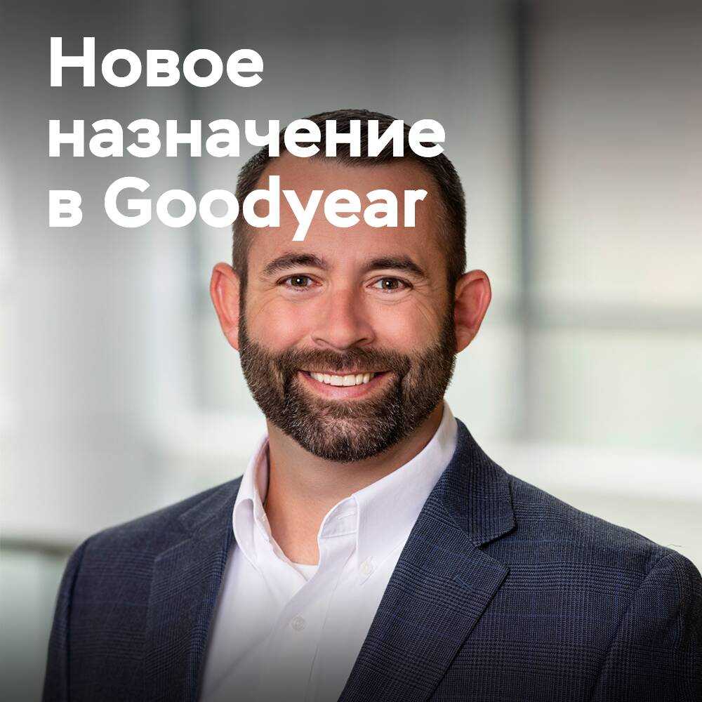 Joe Berk ha sido nombrado vicepresidente de Goodyear para asuntos comerciales en Norteamérica