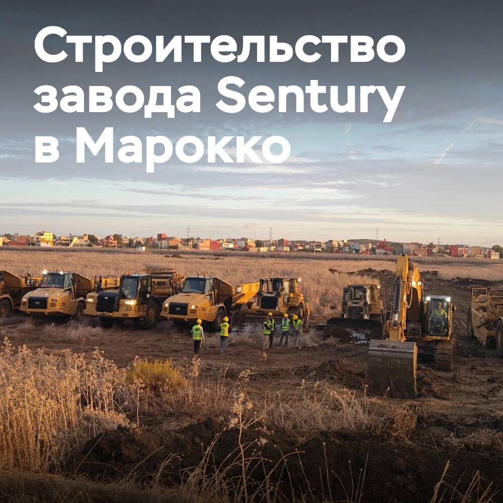 La planta marroquí de neumáticos Sentury iniciará la construcción en el primer trimestre de 2024
