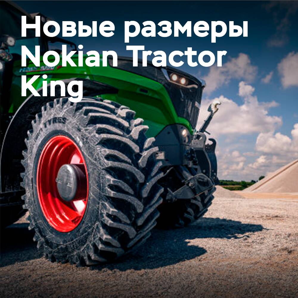 Tres nuevos tamaños de Nokian Tyres Tractor King