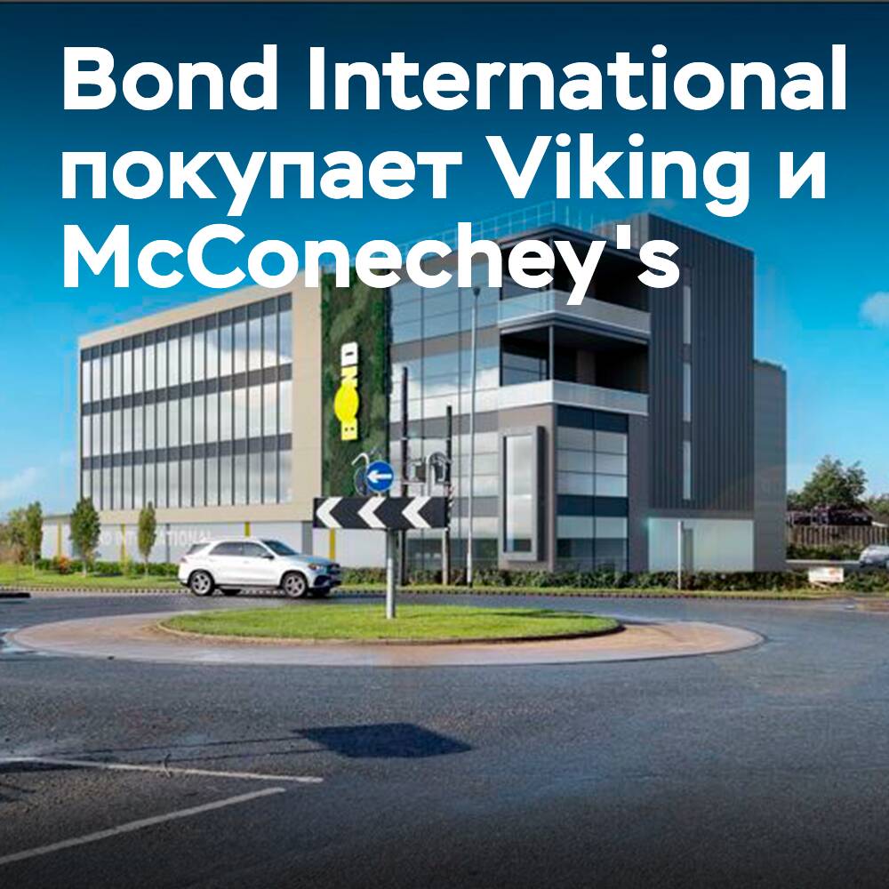 Bond International adquiere las empresas Viking y McConechey's