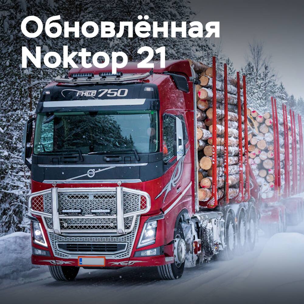 Actualización para Nokian Tyres Noktop 21