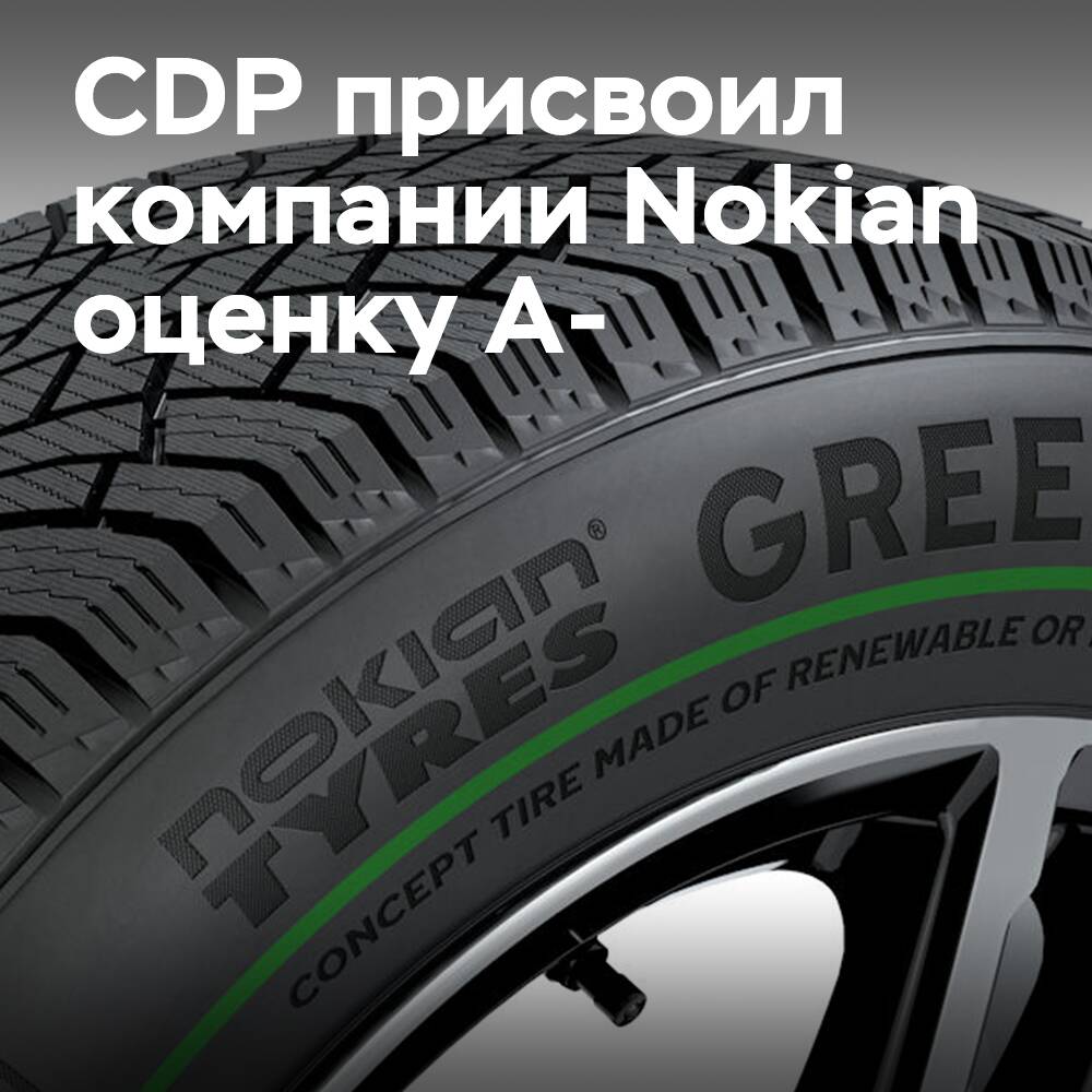Nokian Tyres recibe una calificación de A- de CDP