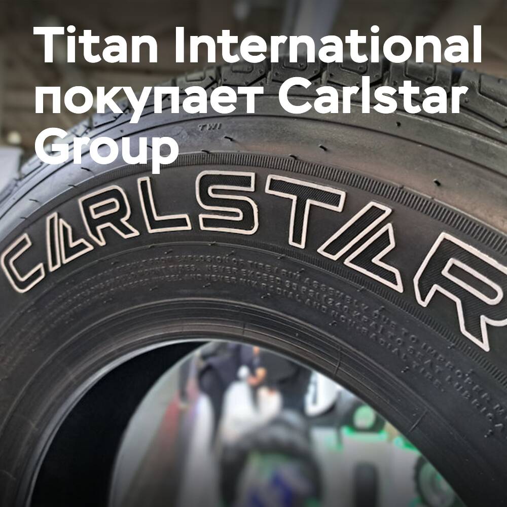Titan International adquiere Carlstar Group