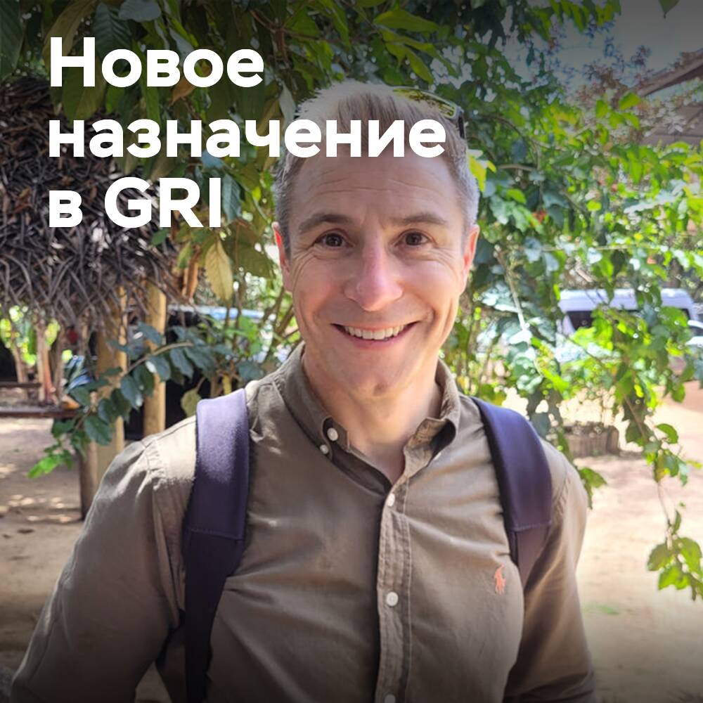 GRI ha nombrado al ex director de Conti, Barri Gifford, como director comercial global