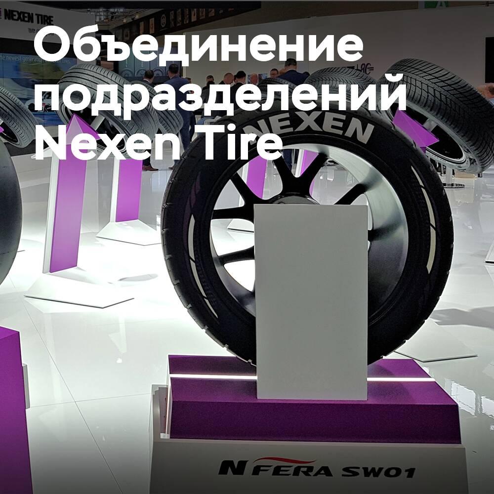 Nexen une a sus tres filiales europeas