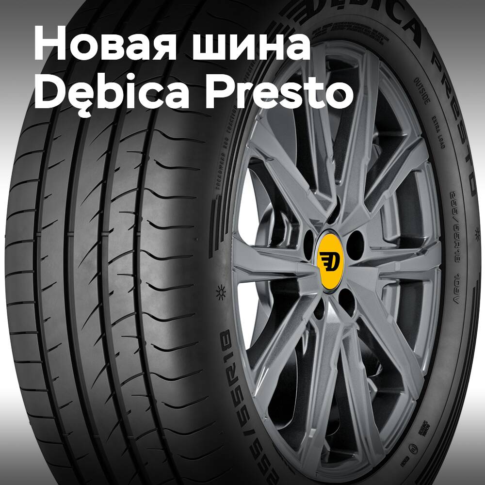 Nuevo neumático para todoterrenos económico Dębica Presto