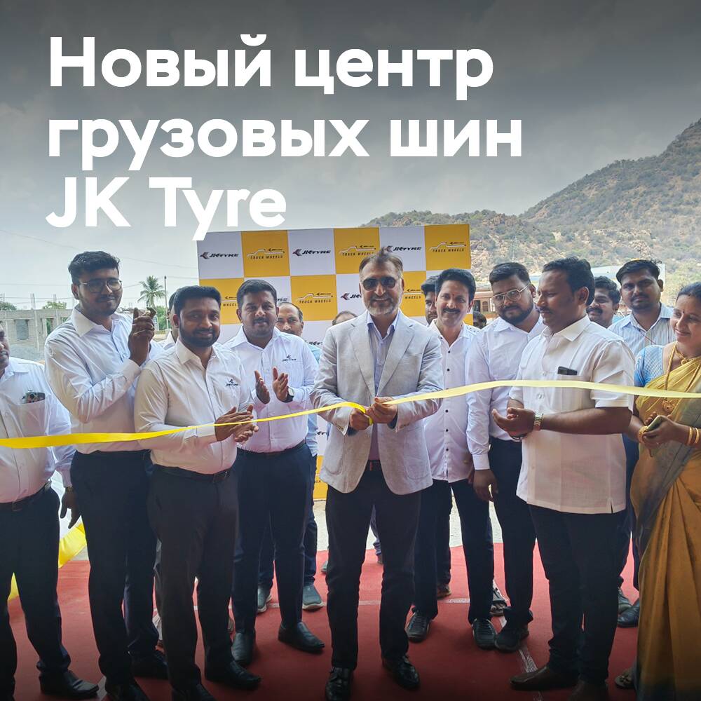 JK Tyre abre su 92ª tienda minorista de marca de neumáticos para carga en la India