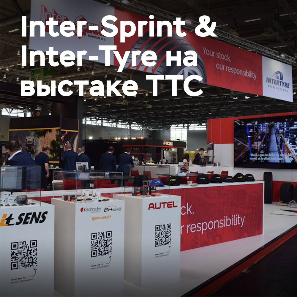 Inter-Sprint & Inter-Tyre presentará su gama de productos en la feria TTC