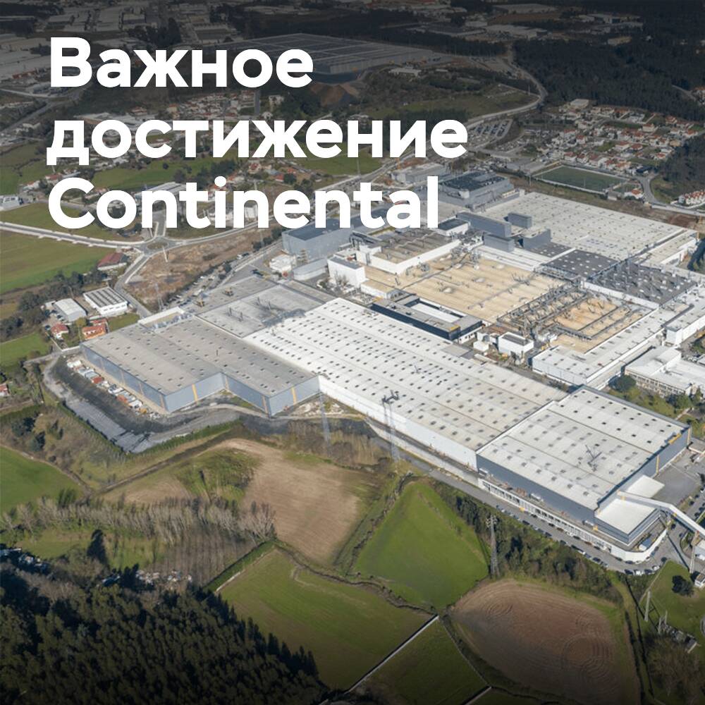 Continental pasa a una producción de neumáticos Lousado neutral en CO2