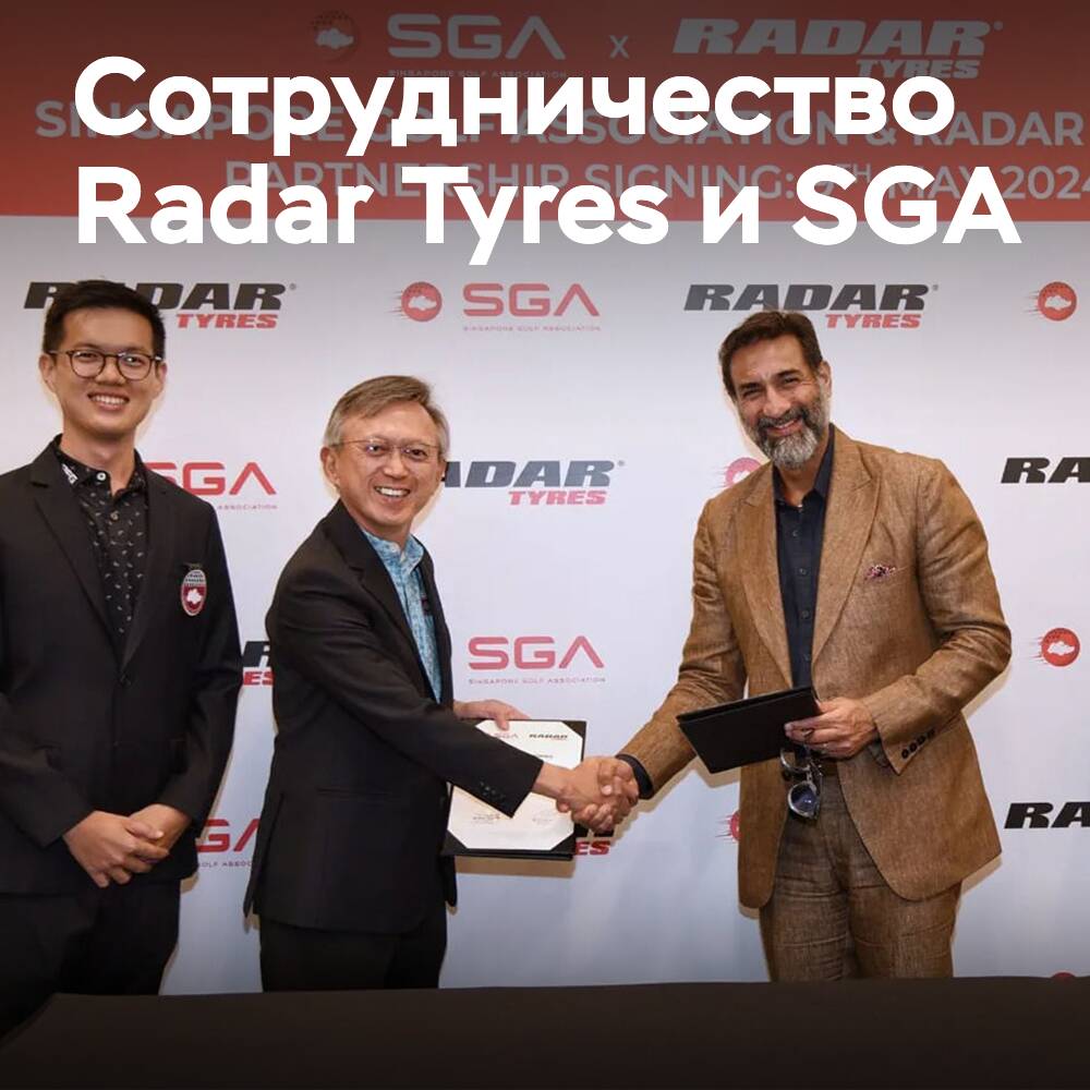 Radar Tyres comienza el patrocinio del golf
