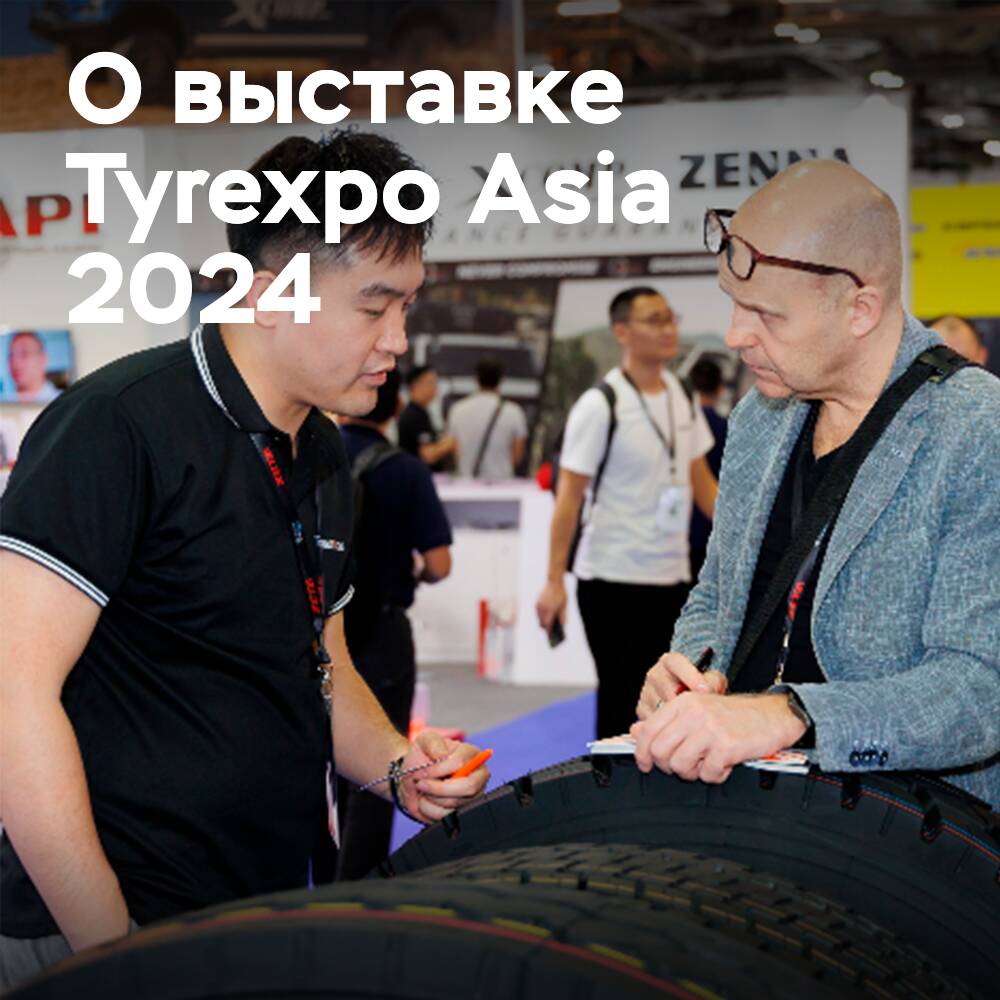 4.000 personas visitaron la exposición Tyrexpo Asia 2024 en Bangkok