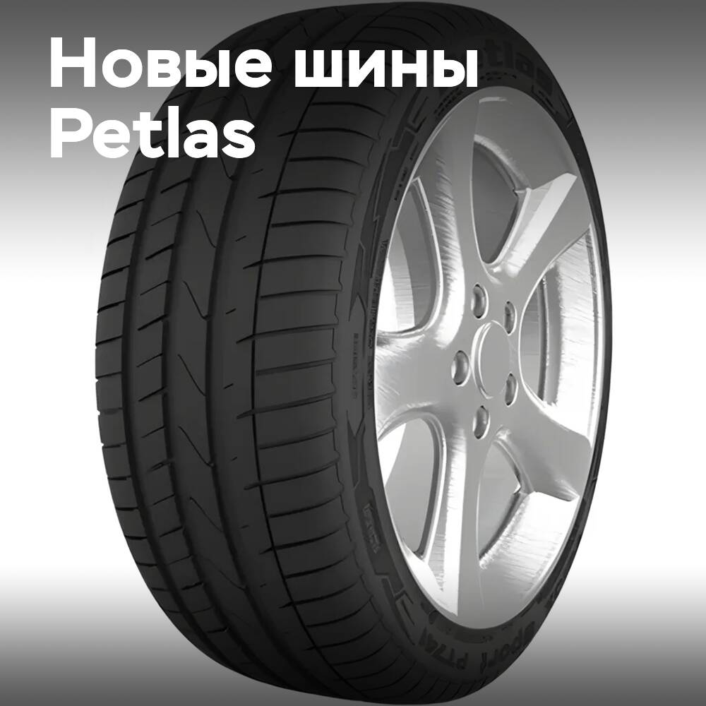 Micheldever Tyre Services presenta los neumáticos Petlas Velox Sport PT741 UHP
