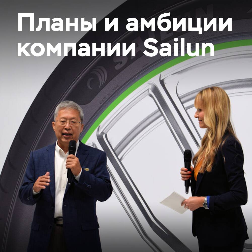 Sailun presenta su gama de modelos EV y habla sobre sus planes para el futuro