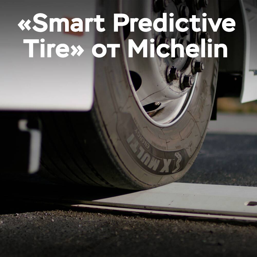 Michelin lanza la solución «Smart Predictive Tire» en el Reino Unido
