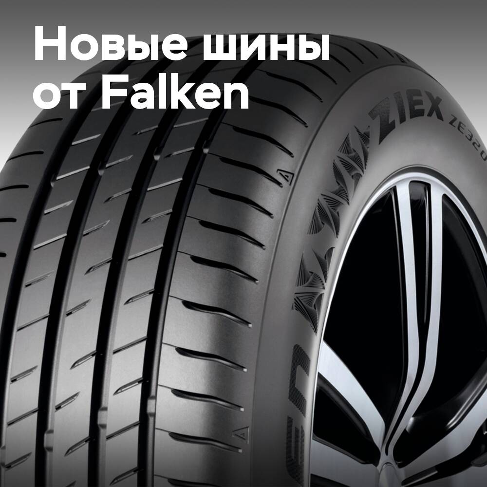 Falken lanza los neumáticos Ziex ZE320, orientados hacia la seguridad medioambiental