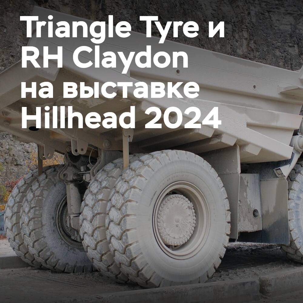 Stand de RH Claydon y Triangle Tyre de 144 m2 en Hillhead 2024